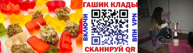 Печенье с ТГК конопля  Карачев 