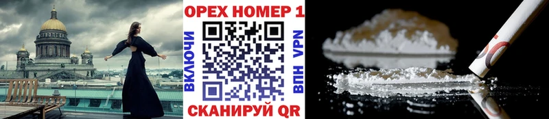 COCAIN 98%  Карачев 