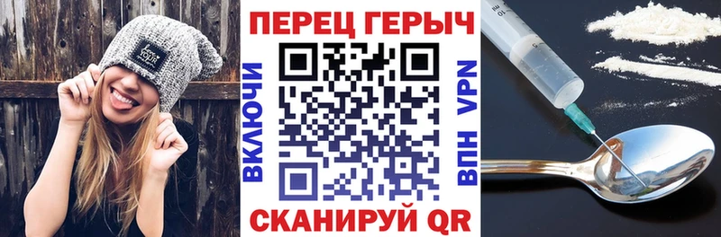Героин Heroin  Карачев 