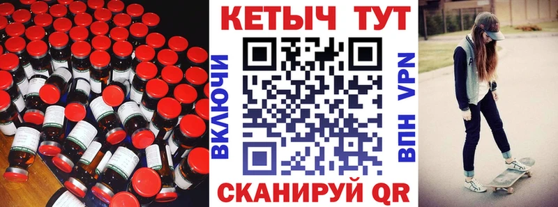где купить наркоту  Карачев  Кетамин VHQ 