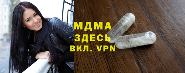 эйфоретик Абинск