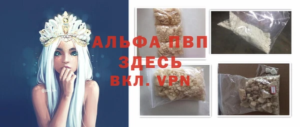 эйфоретик Абинск