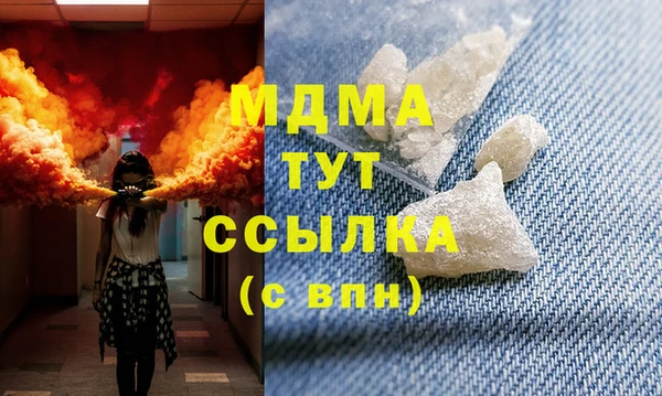 твердый Абаза
