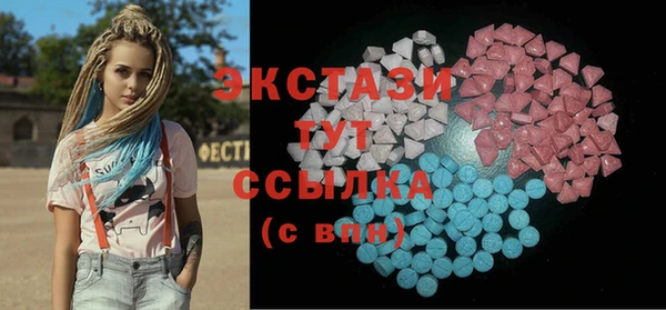 эйфоретик Абинск