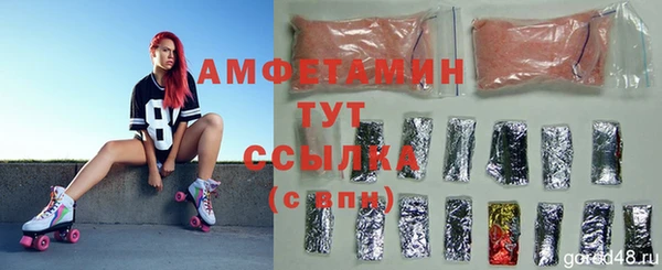 эйфоретик Абинск