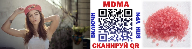 сколько стоит  Карачев  MDMA молли 