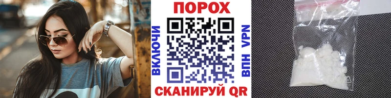 Первитин Methamphetamine  Карачев 