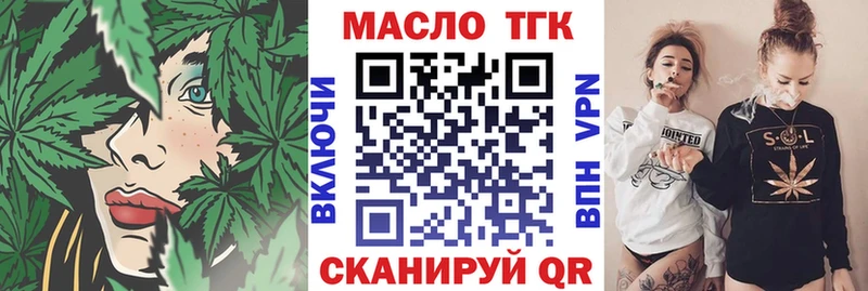 ТГК вейп  мориарти формула  гидра ССЫЛКА  Карачев  продажа наркотиков 